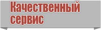 Пушистые штанишки