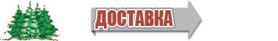 Оранжевая шапочка