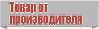 Сапоги эва с композитным подноском